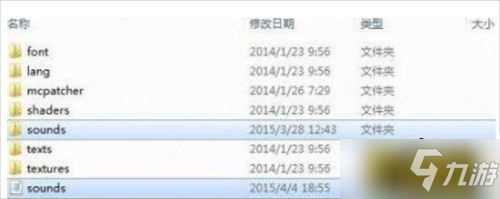 《我的世界》修改添加bgm音乐方法一览 怎么添加背景音乐