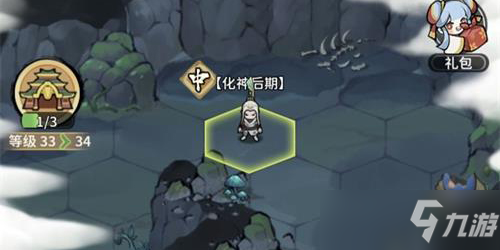 《我的门派》灵石不够该怎么获取