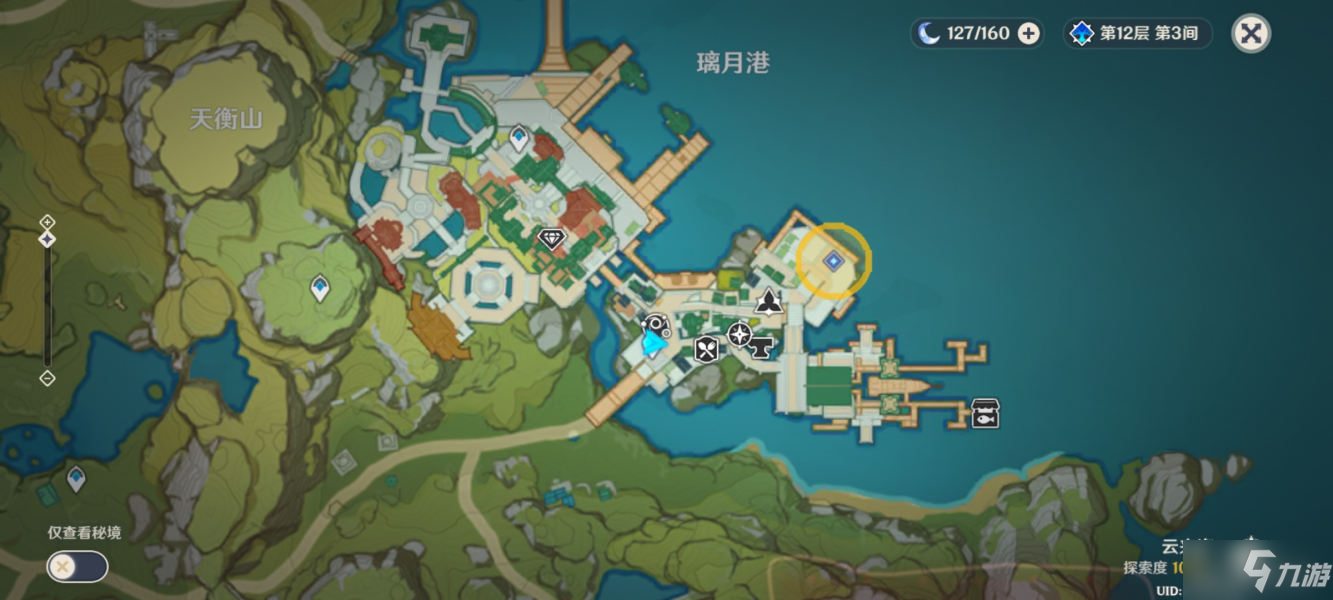 原神Project镜花听世愿望任务攻略
