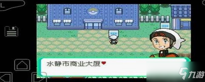 《究极绿宝石5》增强拳在哪里学 增强拳学习攻略