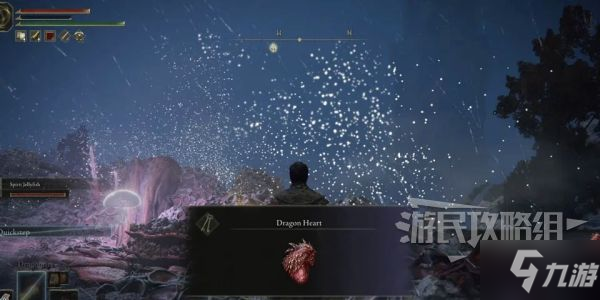 《艾尔登法环》老龙位置与击杀奖励介绍 老龙在哪