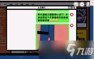 房间的秘密游戏攻略：全关卡解谜与结局选择答案[多图]
