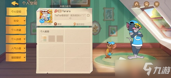 《猫和老鼠》手游2022年3月8日兑换码