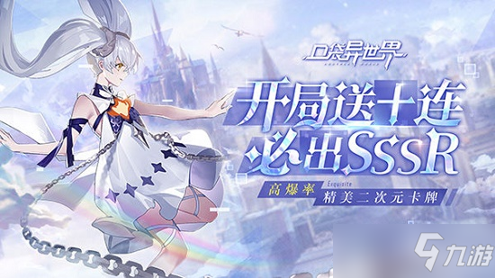 《口袋异世界》技能搭配攻略 技能怎么搭配