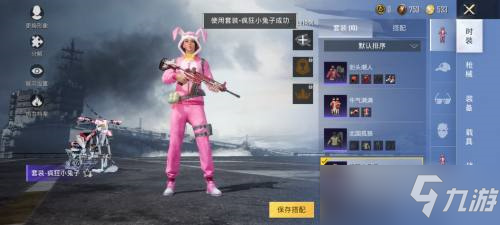 和平精英幸运蛋奥特英雄怎么获得？幸运蛋奥特英雄作用与获取方法介绍[多图]