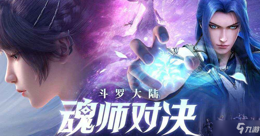 斗罗大陆斗神再临独孤博强吗