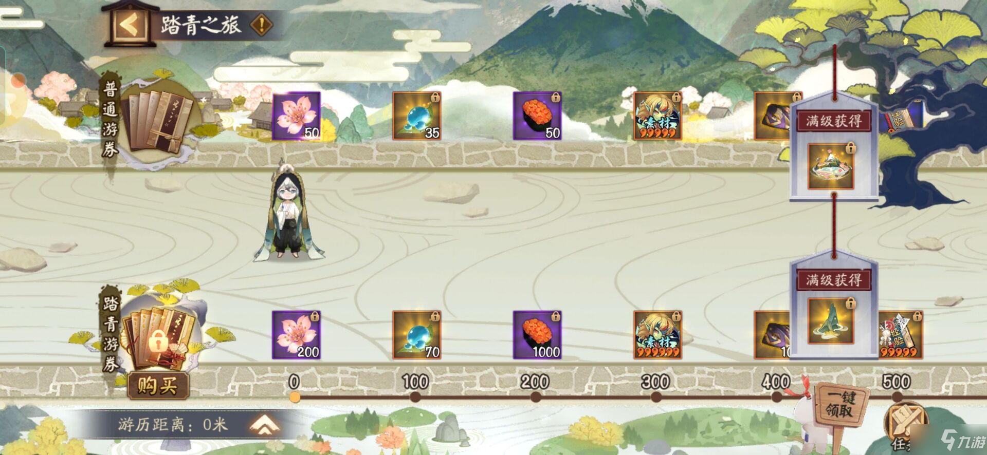《阴阳师》观山不见活动完成攻略