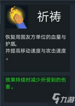 《元气骑士》金色手刀怎么获得？ 金色手刀获取方法攻略