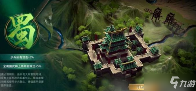卧龙吟2三国势力选择推荐一览