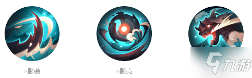 《阴阳师》影鳄上线时间分享 影鳄什么时候上线