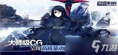 异界事务所光谱套怎么获得 光谱套获取方法介绍
