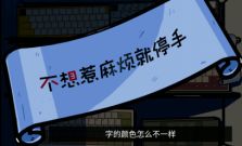 房间的秘密第一关怎么过？第一关通关图文流程攻略[多图]