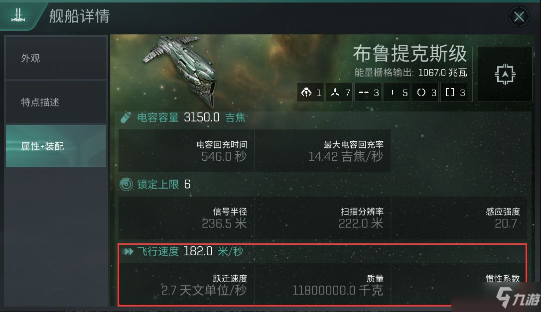 EVE手游艾玛帝国好吗？艾玛帝国特点与优缺点分析[多图]