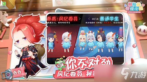 《阴阳师妖怪小班》勾玉怎么获得