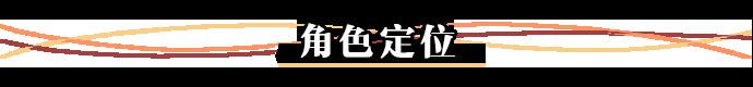 《原神》心海武裝角色推薦 2.5珊瑚宮心海配隊攻略