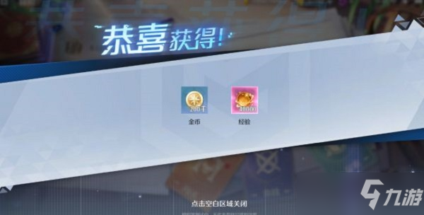 诺亚之心每日必做日常攻略