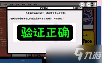 房間的秘密游戲攻略：全關(guān)卡解謎與結(jié)局選擇答案[多圖]