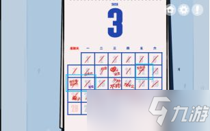 房间的秘密第一关怎么过？第一关通关图文流程攻略[多图]