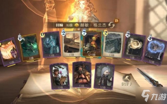 《哈利波特》禁林巨蛛6怎么过 禁林巨蛛6单刷技巧推荐