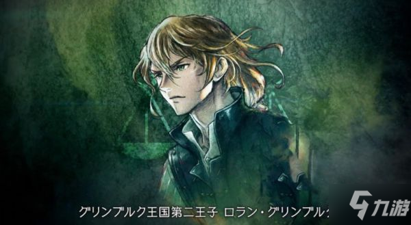 《三角战略》全角色加入及信念值获取条件