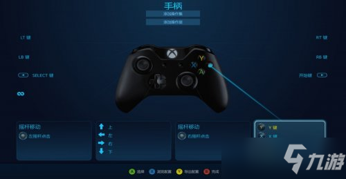 艾尔登法环手柄按键延迟解决方法介绍