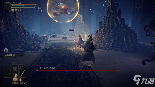《艾尔登法环》满月女王蕾娜菈打法攻略 满月女王怎么打