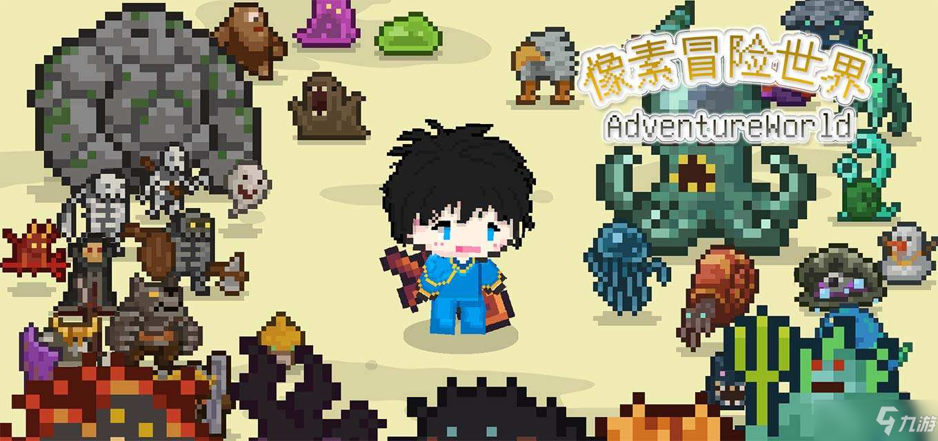 《像素冒险世界》射手怎么最快速打死神_射手最速打死神攻略