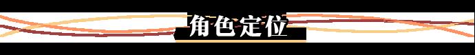 《原神》雷神国家队角色推荐 2.5雷电将军配队攻略