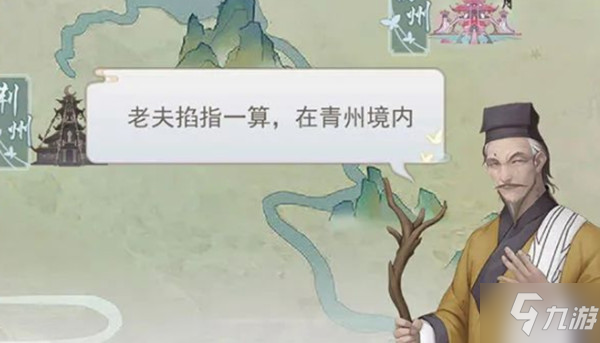 《江湖悠悠》藏宝图宝藏位置汇总一览 藏宝图有什么用