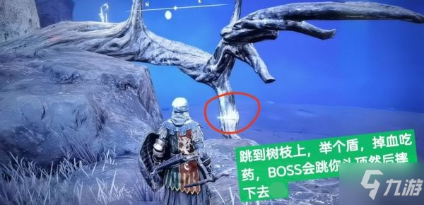 《艾尔登法环》死亡仪式鸟逃课技巧 死亡仪式鸟怎么打