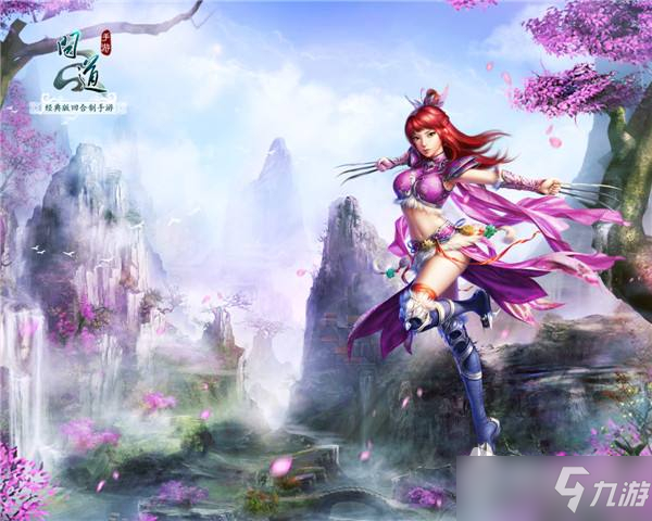 《问道》手游夺魂宝图任务攻略