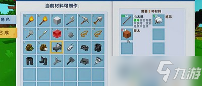 迷你世界3月9日激活码是什么 3月9日激活码分享