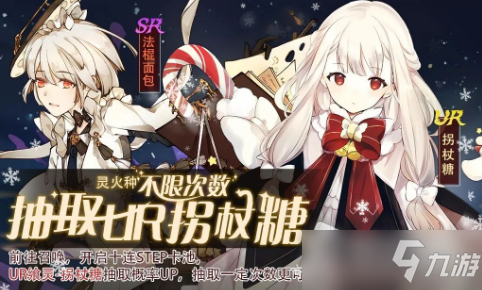 《食之契约》2022年3月10日正式服更新公告