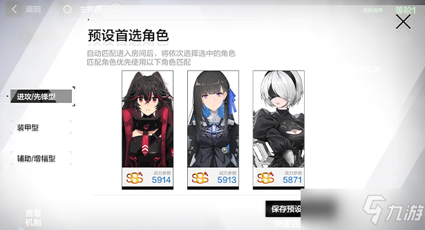 战双帕弥什极域协作活动怎么参与