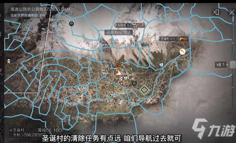 《明日之后》再生者日常任务怎么做 再生者清除任务流程