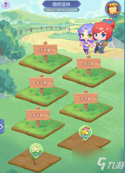 梦幻西游网页版2022植树节活动攻略大全：万物萌芽活动图文攻略