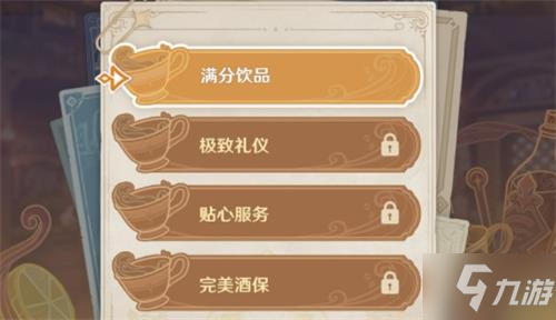 原神酒保挑战怎么过 原神酒保挑战通关攻略