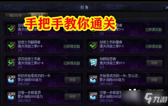 dnf创世之书毒塔怎么获得？地下城与勇士创世之书毒塔获取方法