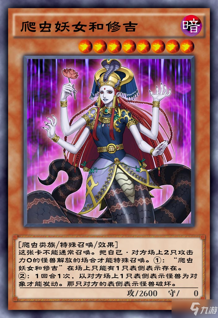 《游戏王决斗链接》异星崛起卡盒介绍 异星崛起卡盒怎么样