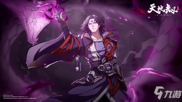 《天地劫》霍雍技能组合推荐 霍雍技能怎么搭配