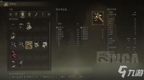 艾尔登法环绘画归巢位置一览