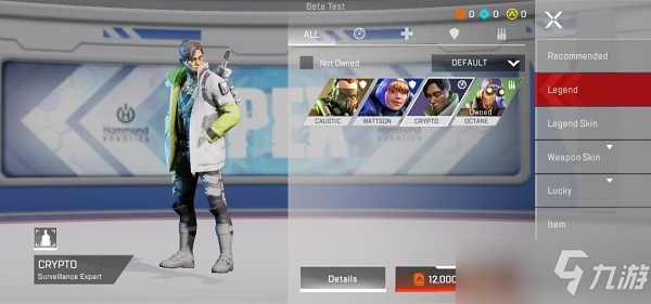 apex英雄手游全英雄解锁攻略