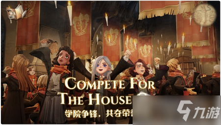 《哈利波特魔法觉醒》2022年3月9日维护公告