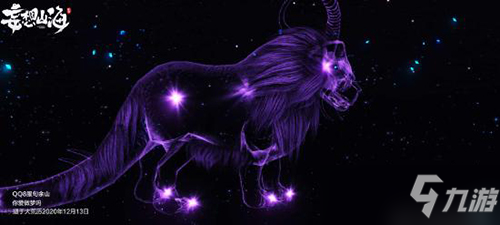 《妄想山海》亿年异兽星藏蜚在哪 妄想山海亿年异兽星藏蜚位置一览