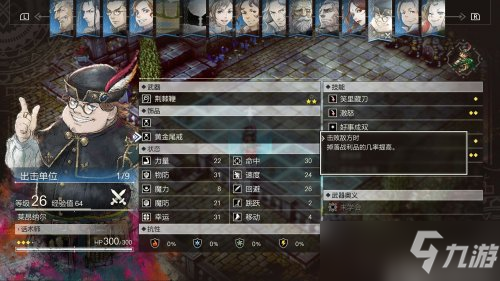 三角战略快速刷钱技巧方法介绍