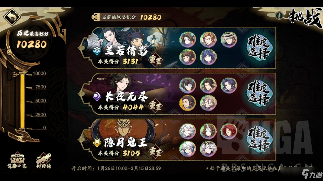 <a id='link_pop' class='keyword-tag' href='https://www.9game.cn/tiandijie/'>天地劫幽城再临</a>2022无剑圣boss高伤攻略：宁采臣、姥姥、光头罗睺打法教程[多图]