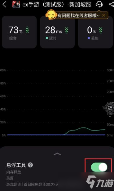 《apex英雄》手游调简体中文设置方法