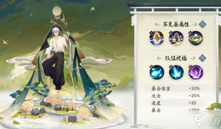 《阴阳师》不见岳活动爬塔双玉藻前阵容 观山不见山途漫漫双玉配置