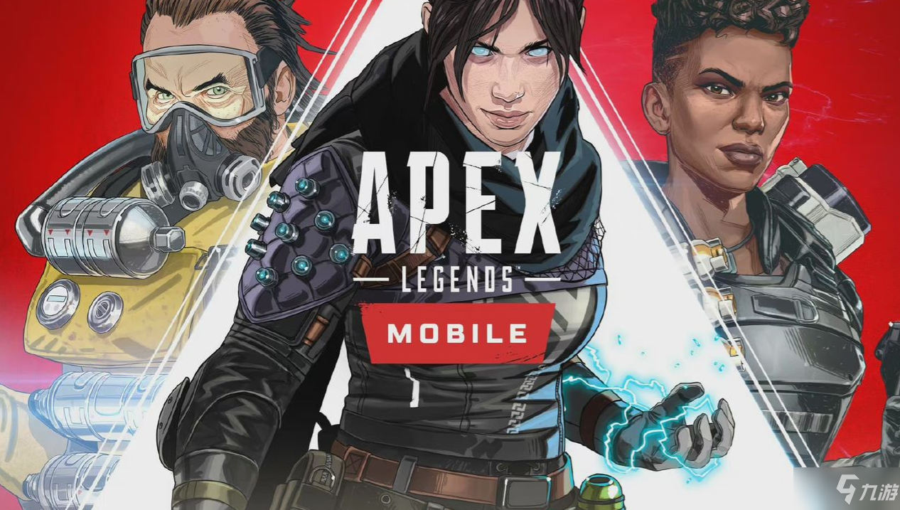 apex手游IOS怎么下载 IOS下载方法