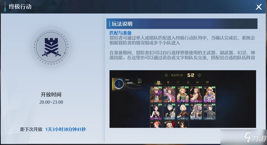 诺亚之心怎么搬砖？日常搬砖教程要点汇总[多图]